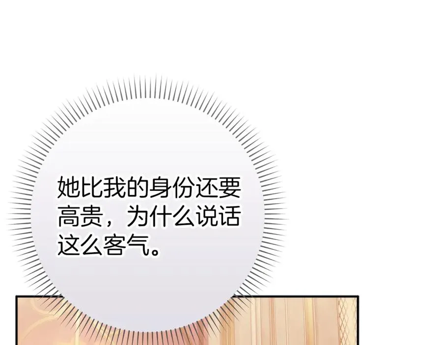 第270页