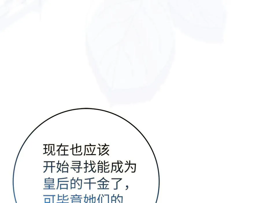 第354页