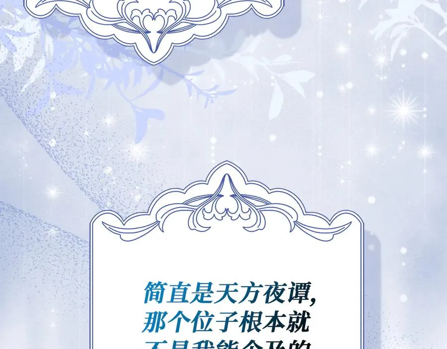 第531页