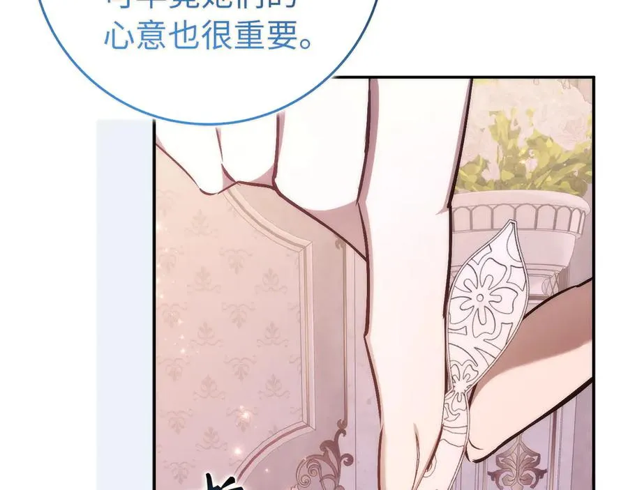 第357页