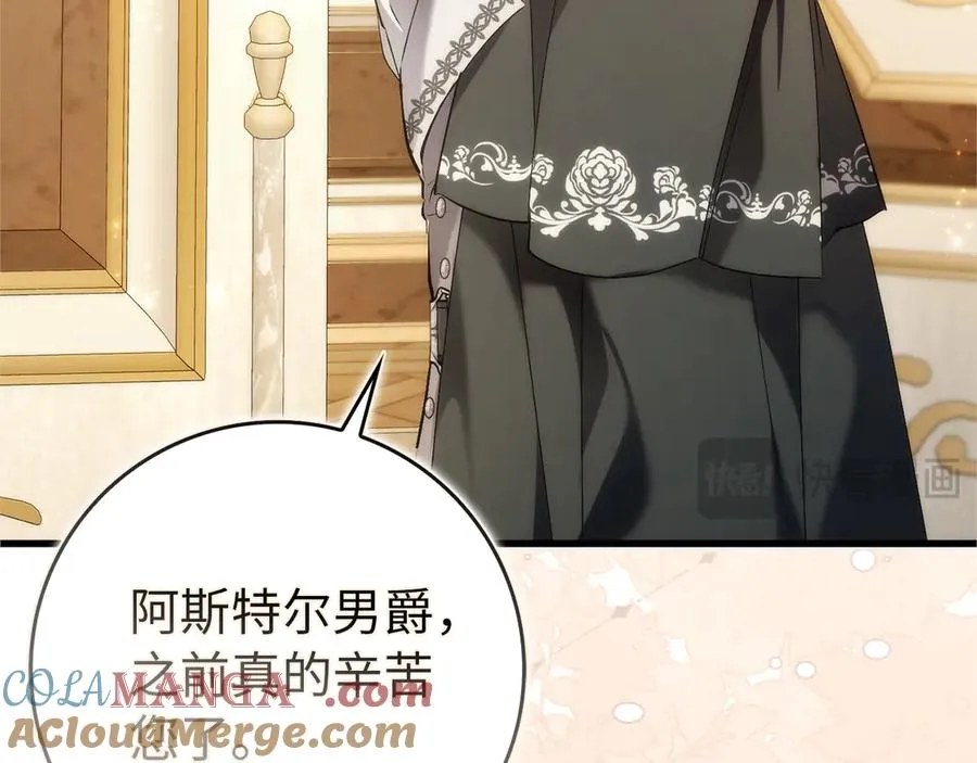 第540页