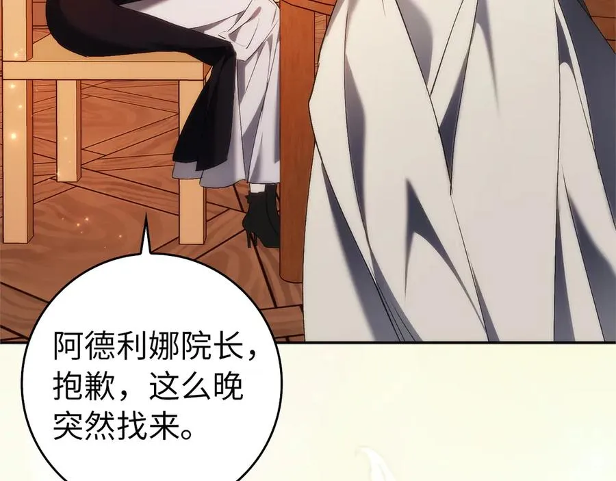 第582页