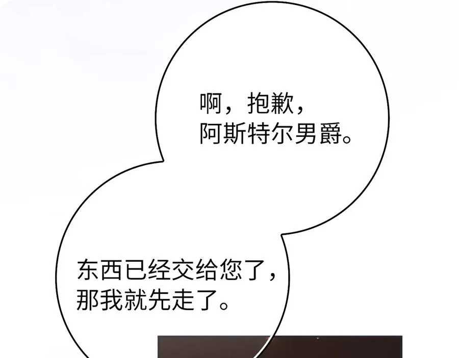 第513页