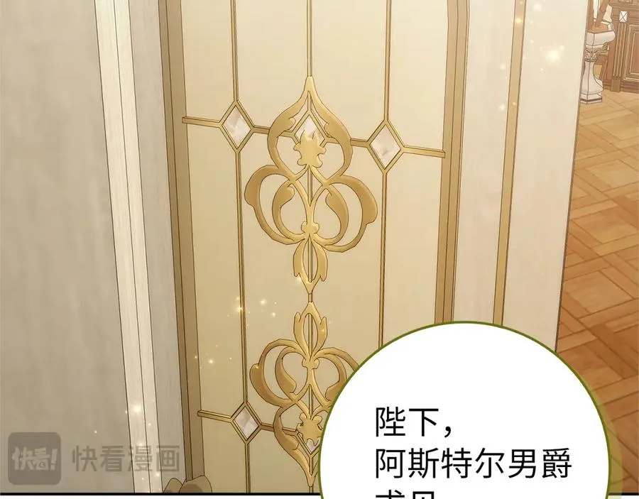 第267页