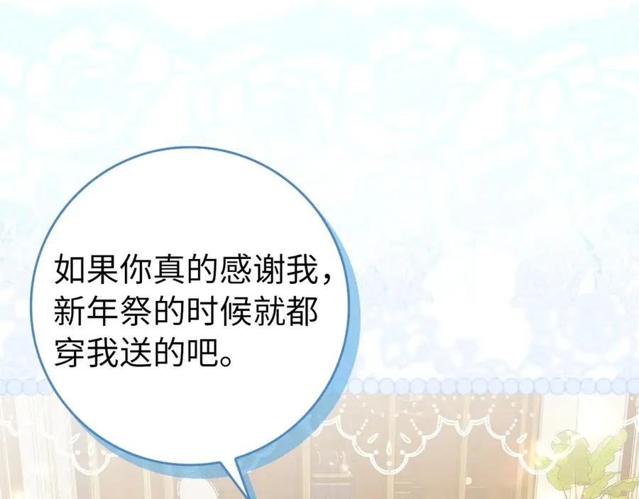 第261页