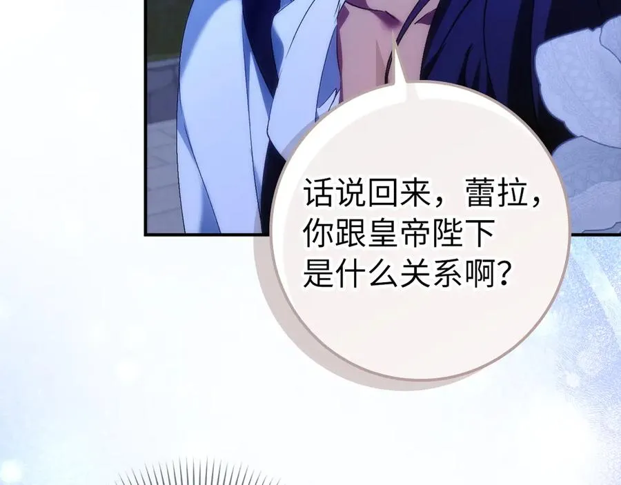 第261页