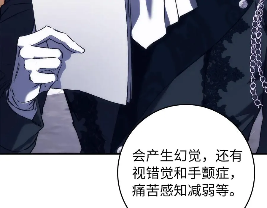 第582页