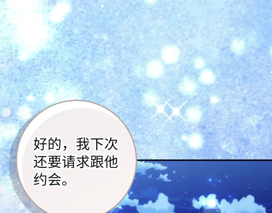 第255页