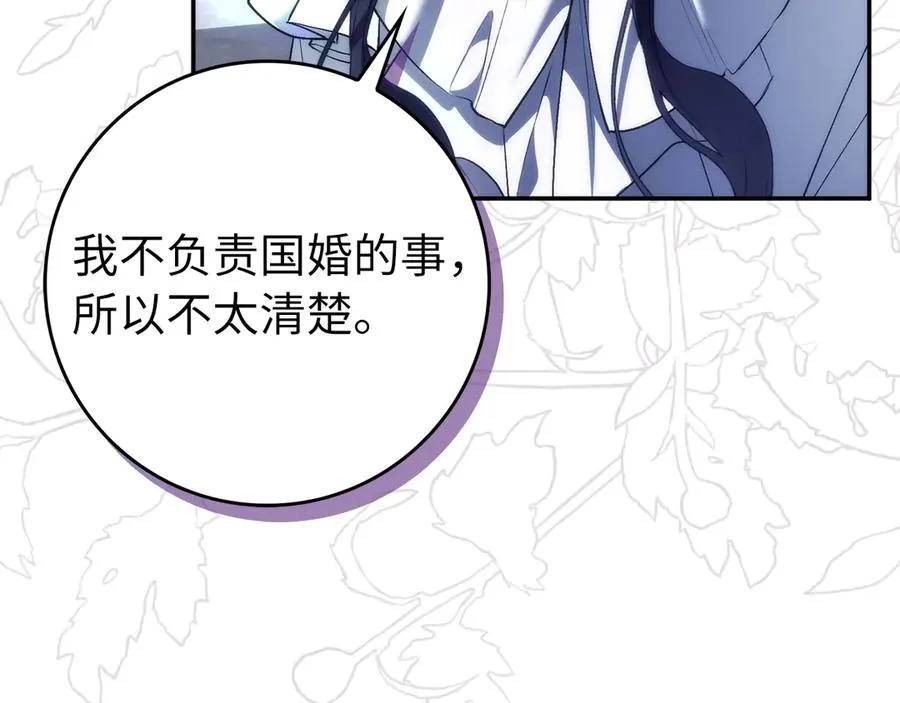 第486页