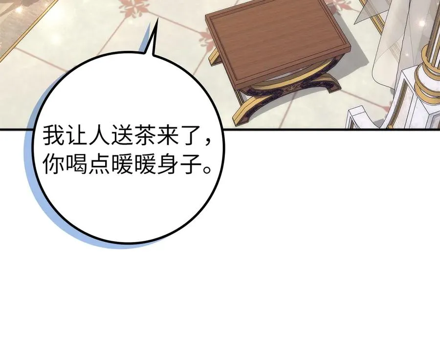 第579页