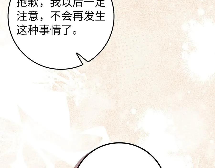 第594页