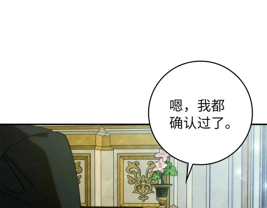 第297页