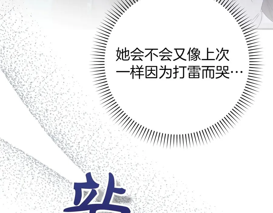 第357页