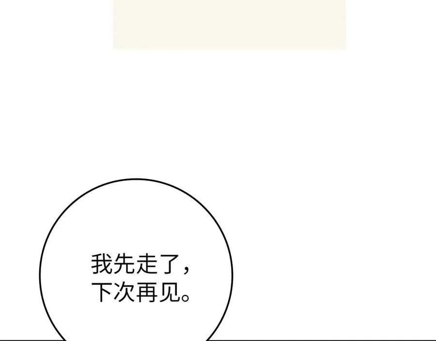 第510页