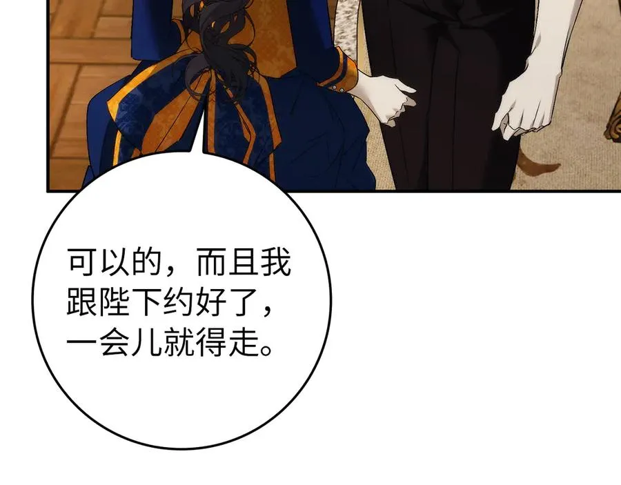 第486页