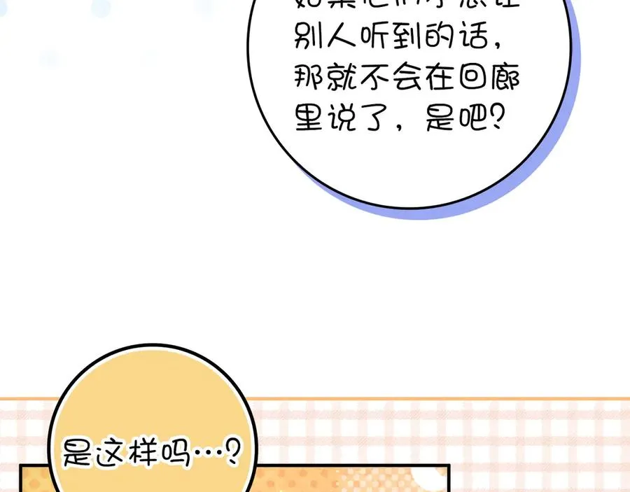 第270页