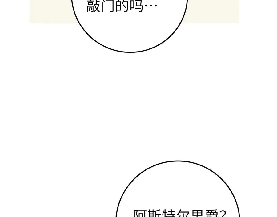 第438页