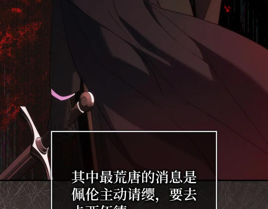 第543页