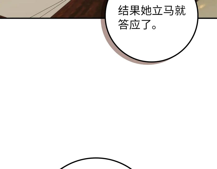 第363页