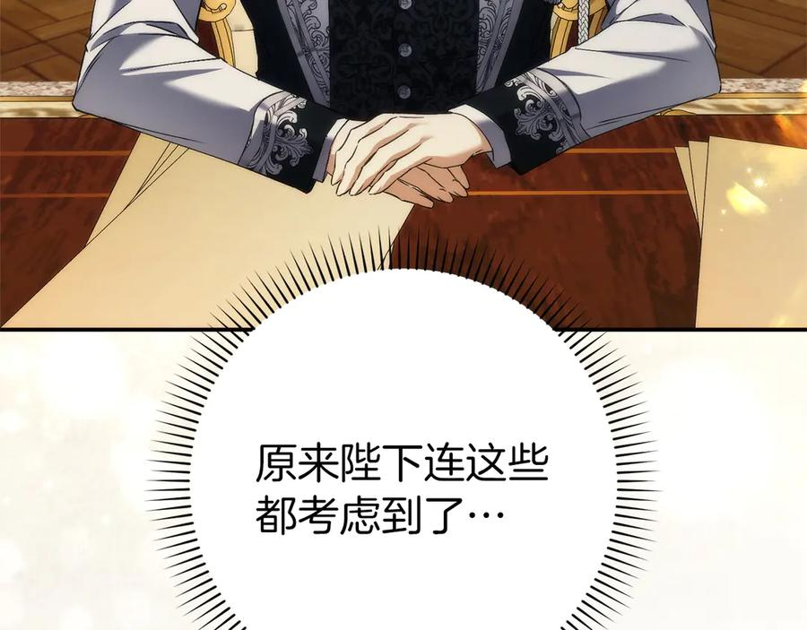 第483页