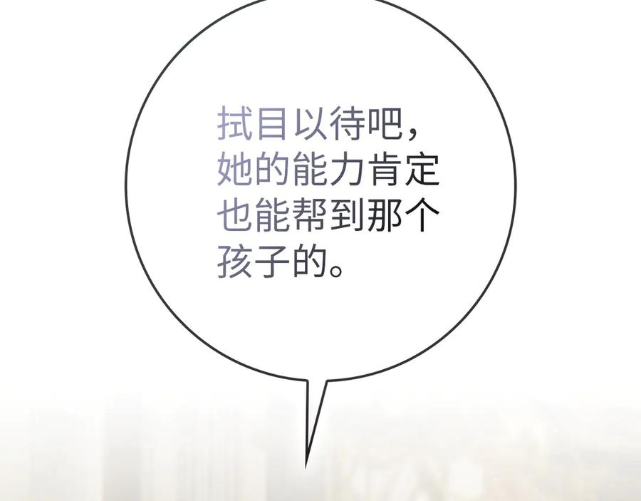 第261页