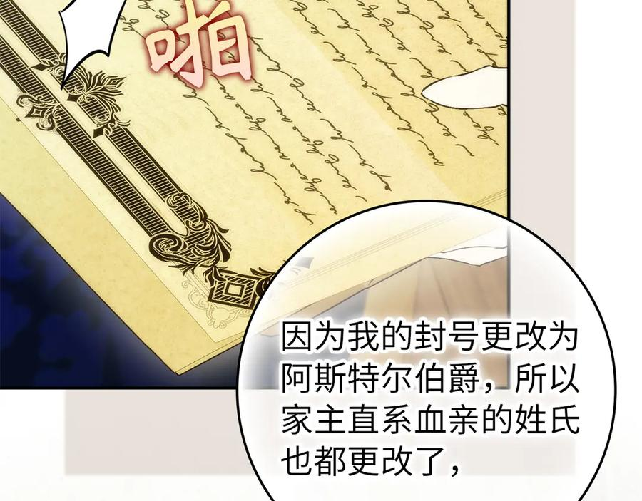 第354页