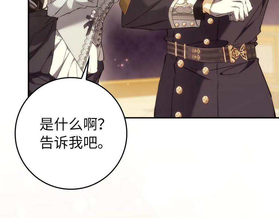 第525页