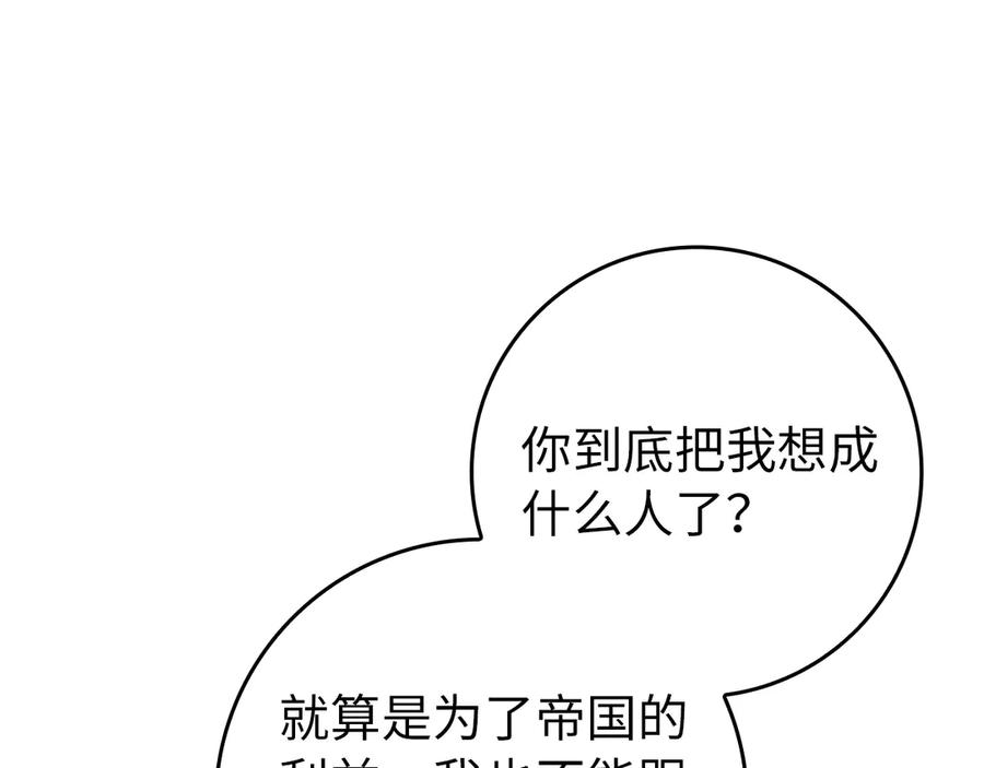 第591页