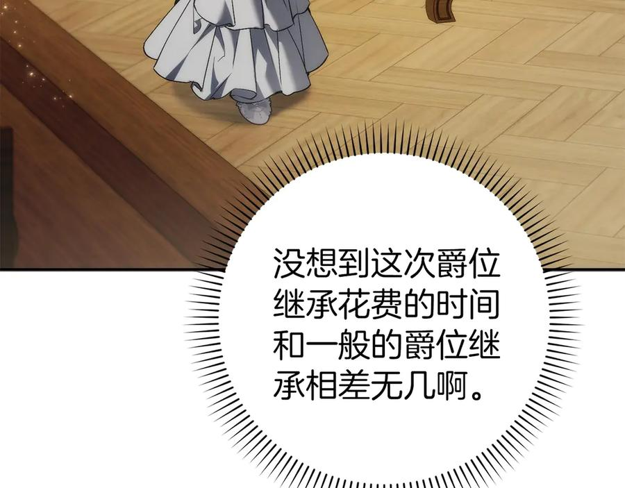 第282页