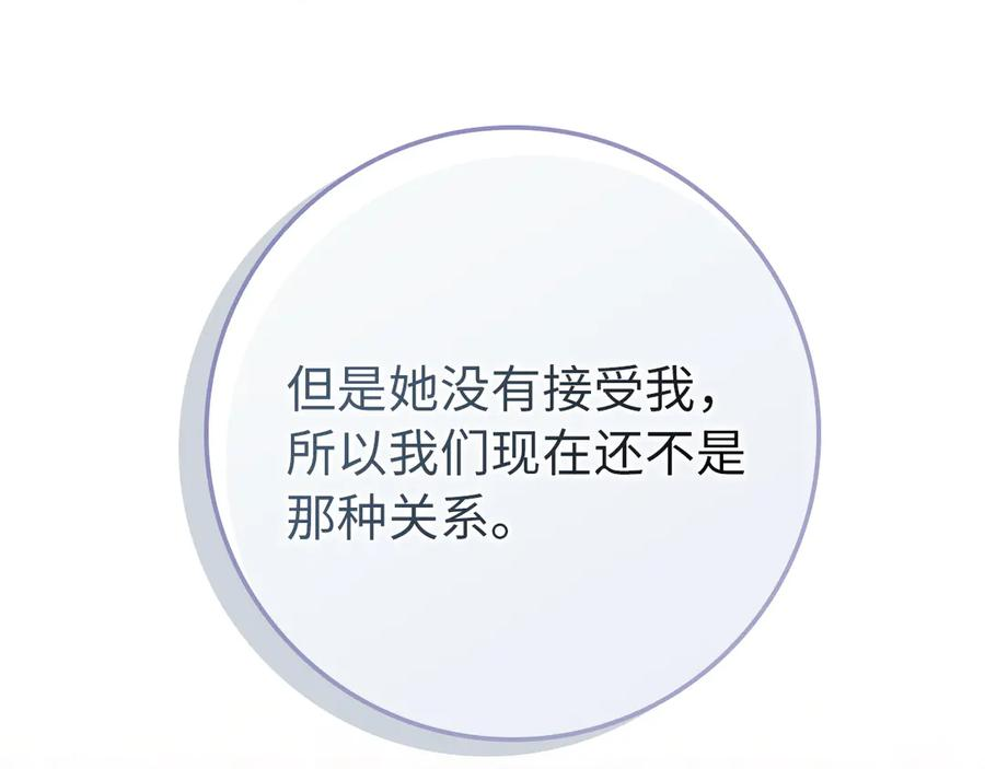 第543页