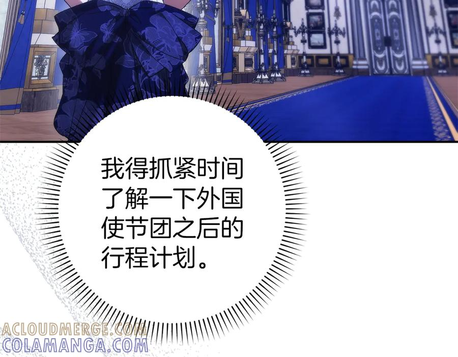 第300页