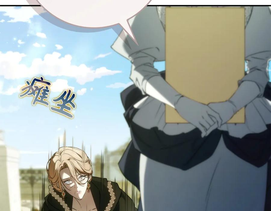 第255页
