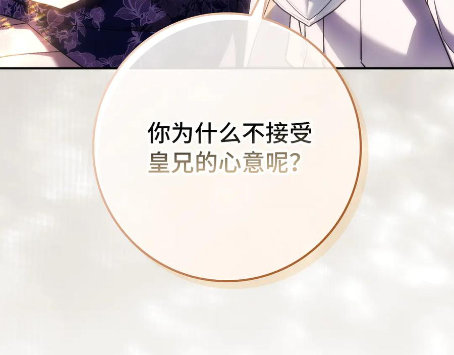 第594页