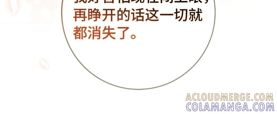 第420页