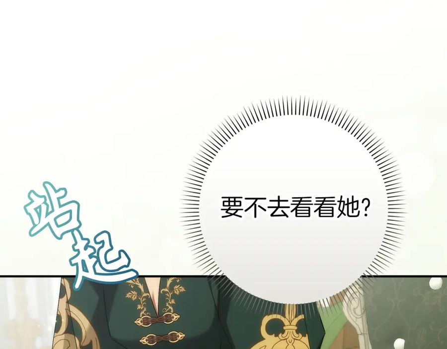 第621页