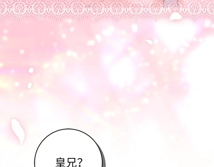 第267页