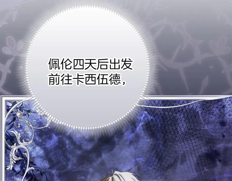 第357页