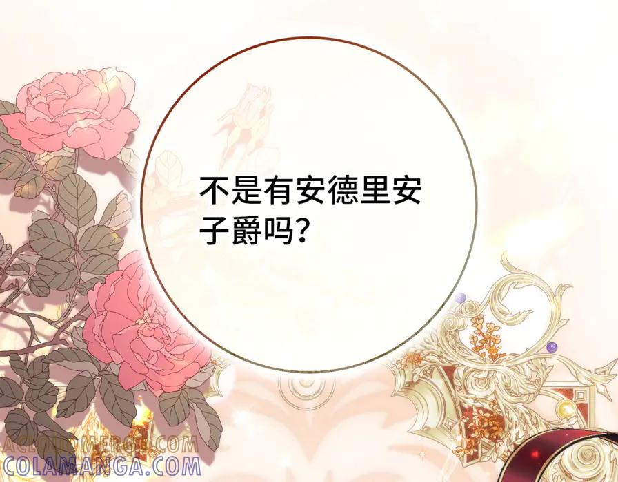 第540页