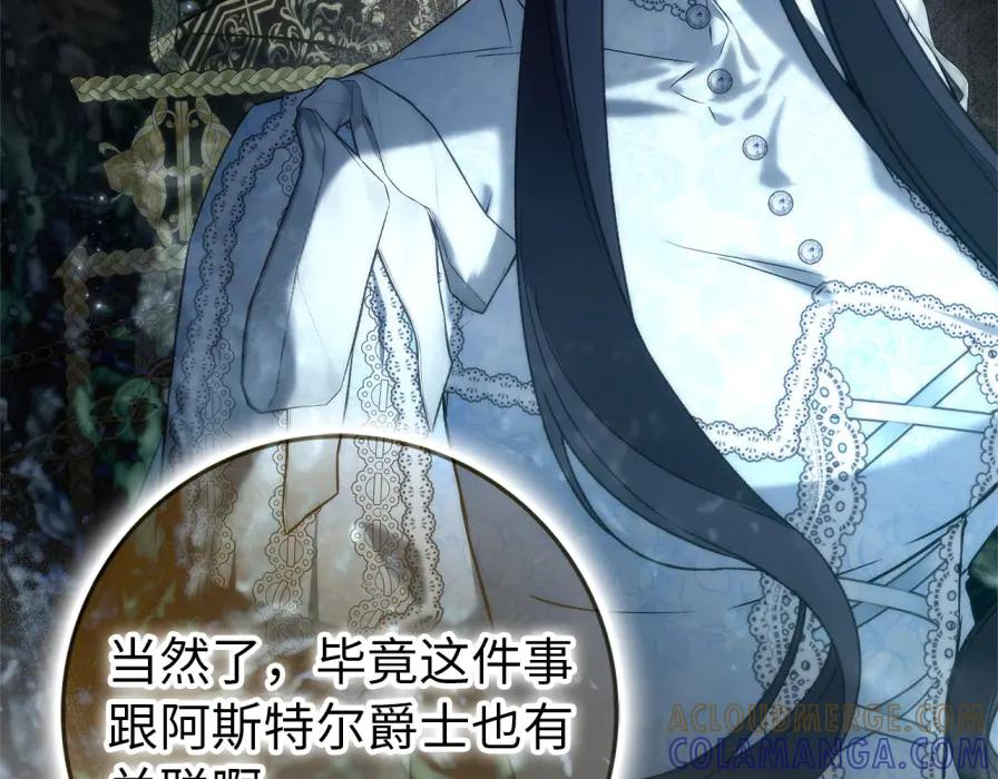 第588页