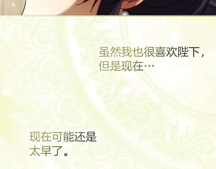 第213页