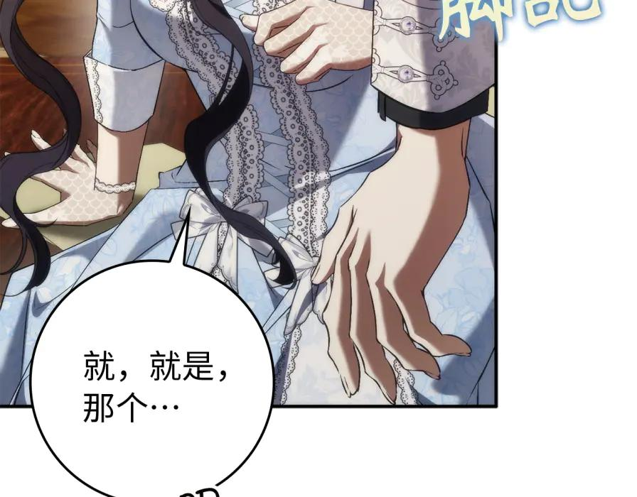 第243页