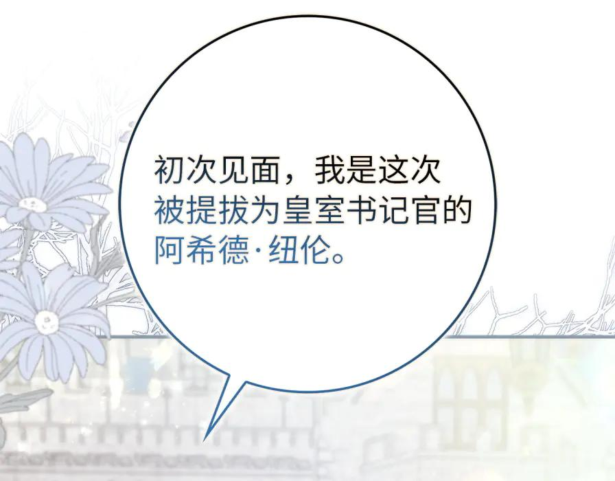 第363页
