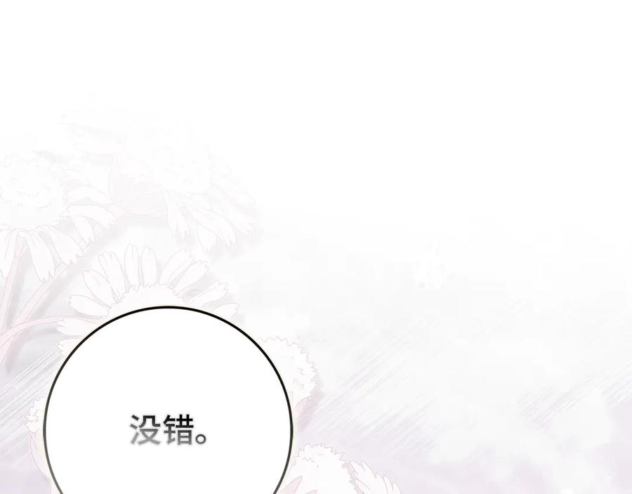 第621页