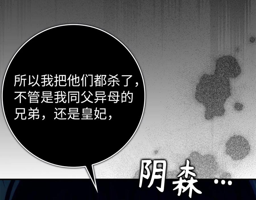第525页