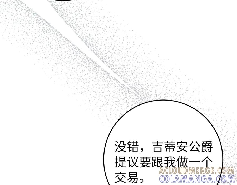 第564页