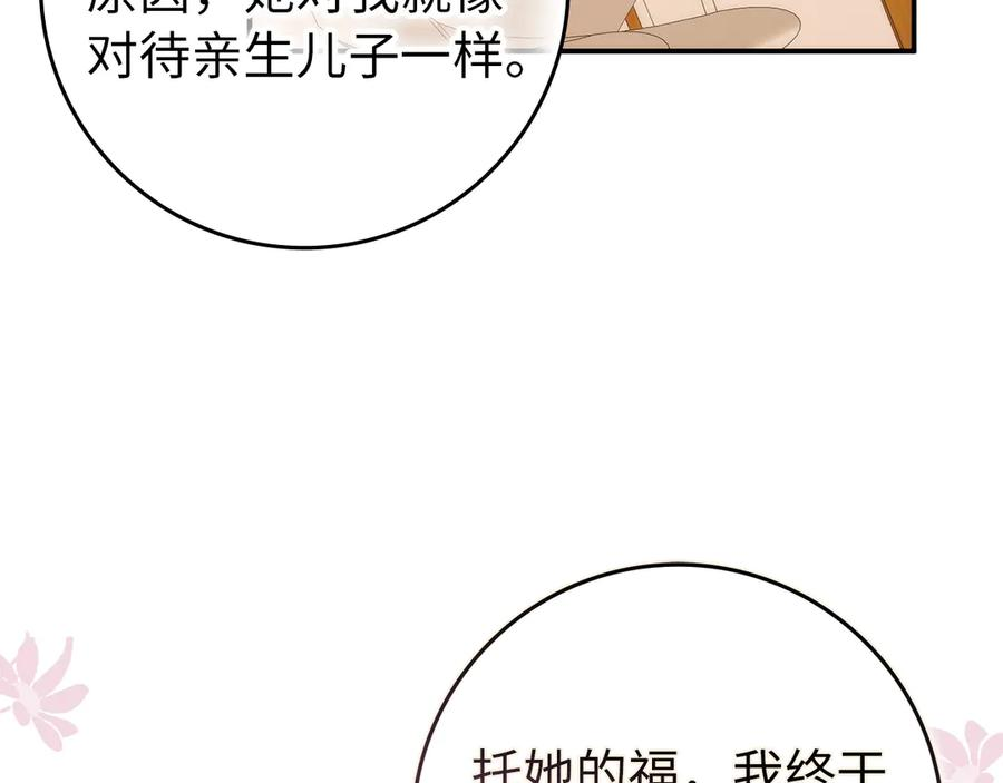 第294页