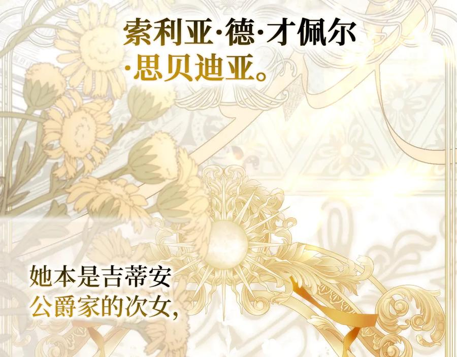 第261页