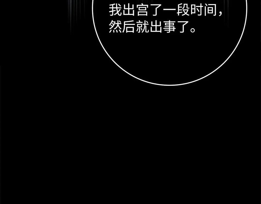 第510页