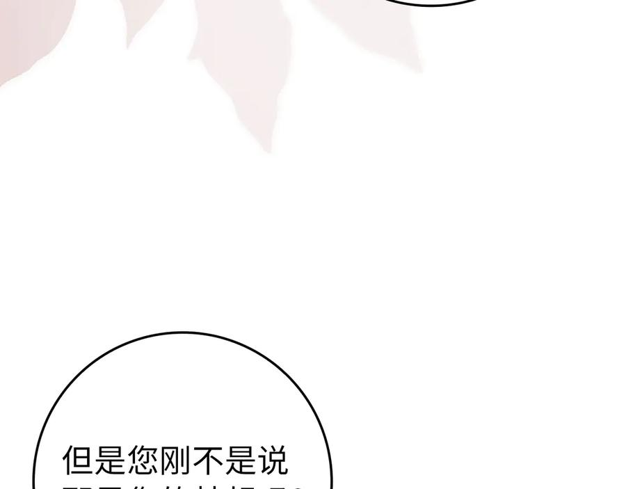 第243页