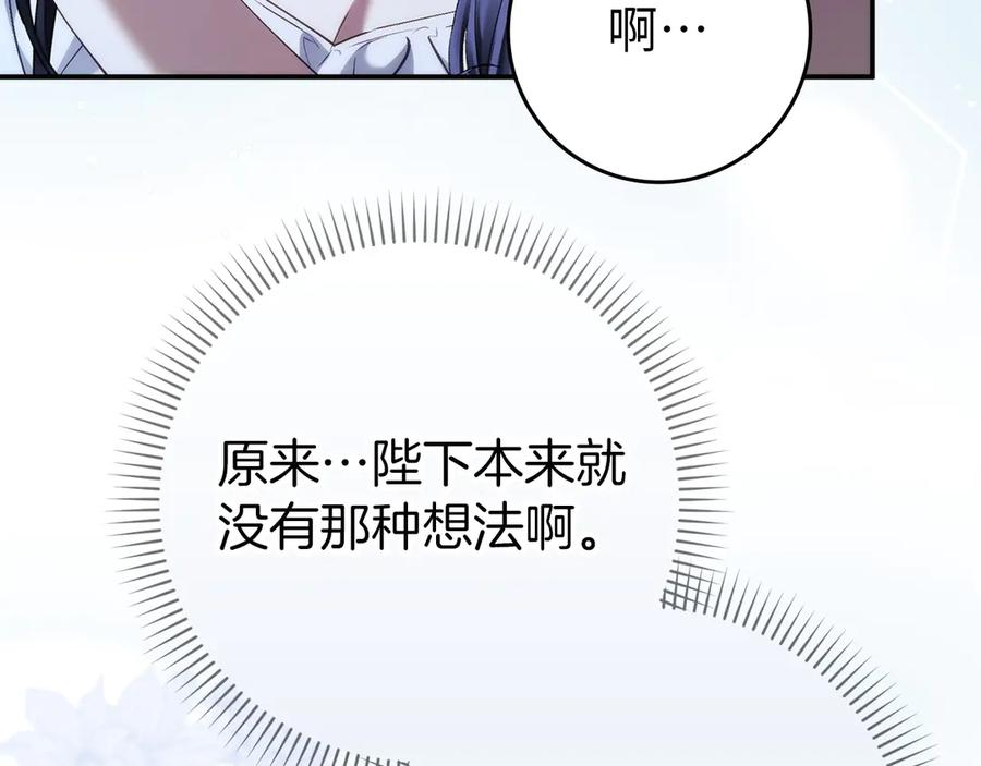 第486页